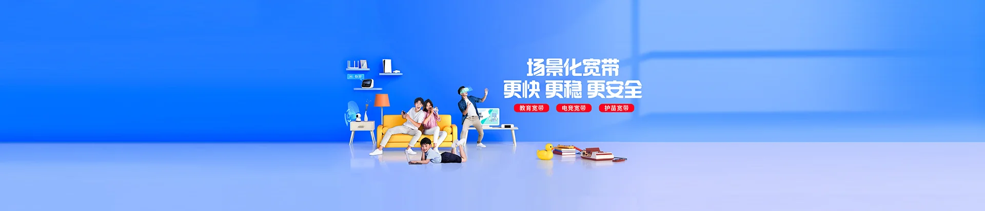国营西达农场移动宽带
