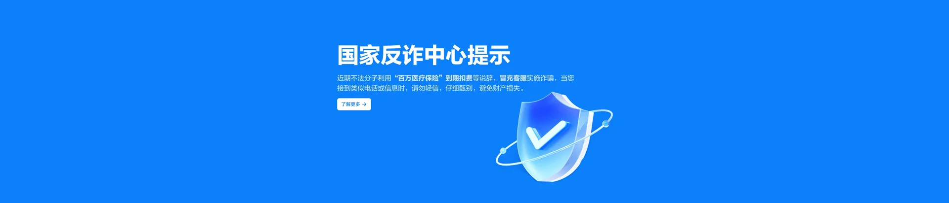国营西达农场移动宽带